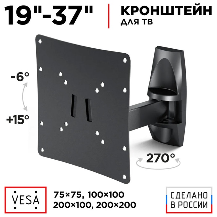 кронштейн Holder LCDS-4223-B - фото 51677483