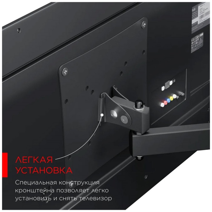 кронштейн Holder LCDS-4223-B - фото 51677484