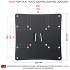 кронштейн Holder LCDS-4223-B - фото 51677487 кронштейн Holder LCDS-4223-B - фото 51677487