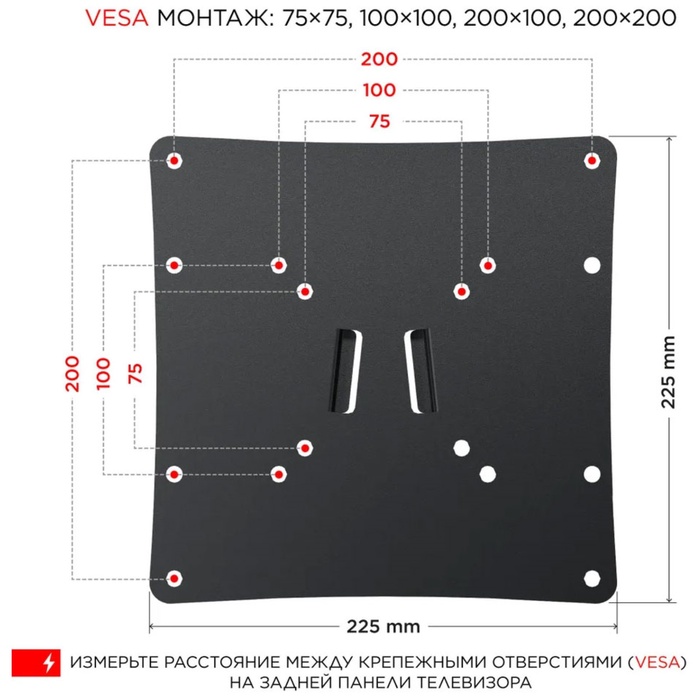 кронштейн Holder LCDS-4223-B - фото 51677487