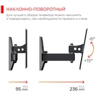 кронштейн Holder LCDS-4223-B - фото 51677488 кронштейн Holder LCDS-4223-B - фото 51677488