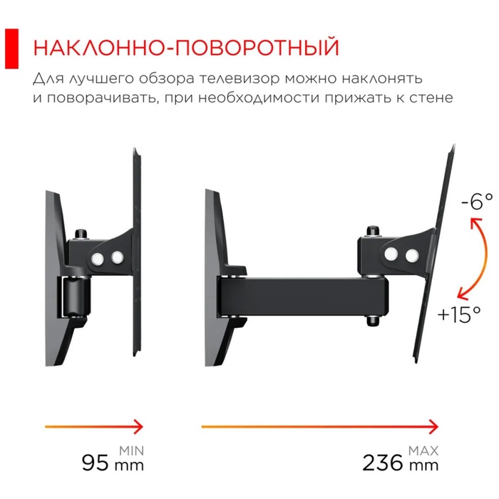 кронштейн Holder LCDS-4223-B - фото 51677488