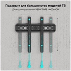 Фиксированный кронштейн ONKRON FM5 чёрный - фото 51677500 Фиксированный кронштейн ONKRON FM5 чёрный - фото 51677500