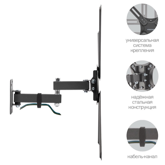 Кронштейн настенный для LED/LCD телевизоров Kromax CORBEL-7 - фото 51677541