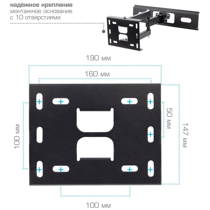 Кронштейн для LED/LCD телевизоров Arm media PT-15 black - фото 51677708