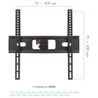 Кронштейн для LED/LCD телевизоров Arm media PT-15 black - фото 51677709 Кронштейн для LED/LCD телевизоров Arm media PT-15 black - фото 51677709