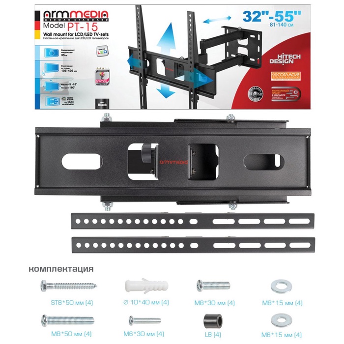 Кронштейн для LED/LCD телевизоров Arm media PT-15 black - фото 51677710