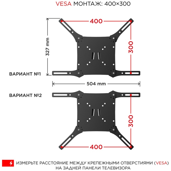 кронштейн Holder LCDO-4042-B - фото 51677734