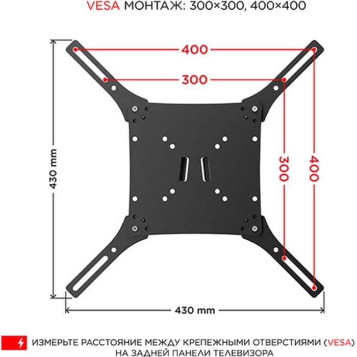 кронштейн Holder LCDO-4042-B - фото 51677735