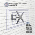 Кронштейн для ТВ наклонно-поворотный MAUNFELD MTM-2355FM - фото 51677755 Кронштейн для ТВ наклонно-поворотный MAUNFELD MTM-2355FM - фото 51677755