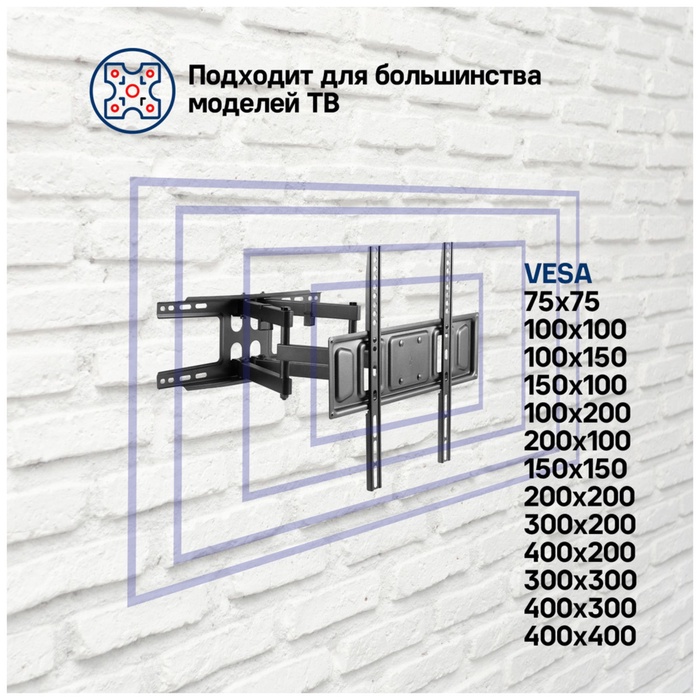 Кронштейн для ТВ наклонно-поворотный MAUNFELD MTM-3270FMD - фото 51677764