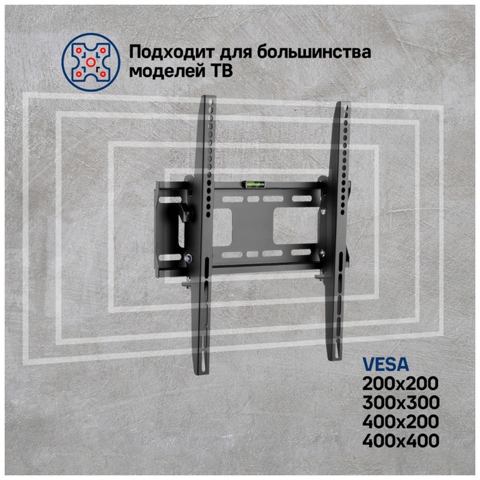 Кронштейн для ТВ наклонный MAUNFELD MTM-3255T - фото 51677772