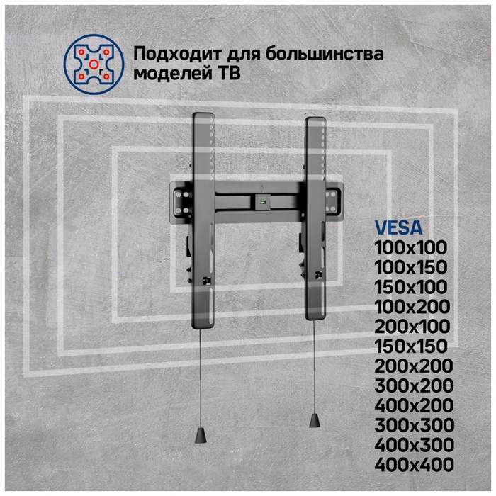 Кронштейн для ТВ наклонный MAUNFELD MTM-3255TS - фото 51677782