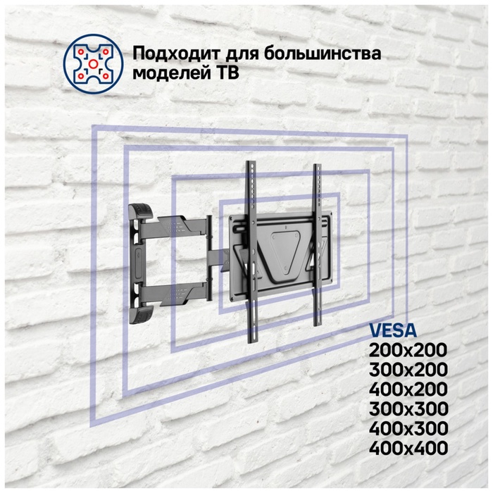 Кронштейн для ТВ наклонно-поворотный MAUNFELD MTM-3255FMDS - фото 51677803