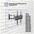 Кронштейн для ТВ наклонно-поворотный MAUNFELD MTM-3255FMD - фото 51677813