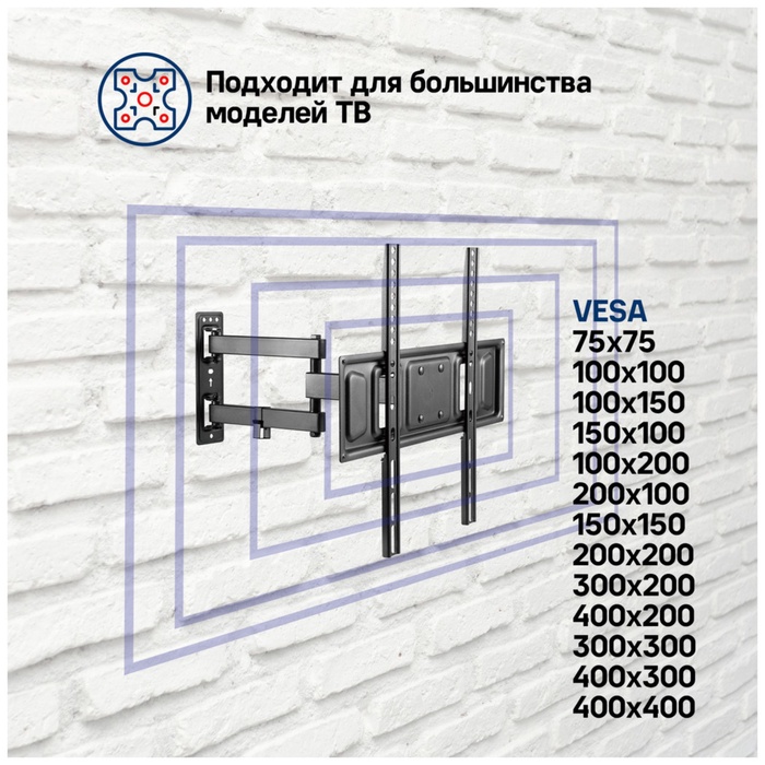 Кронштейн для ТВ наклонно-поворотный MAUNFELD MTM-3255FMD - фото 51677813