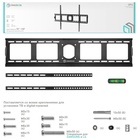 Фиксированный кронштейн ONKRON UF4 черный - фото 51677844