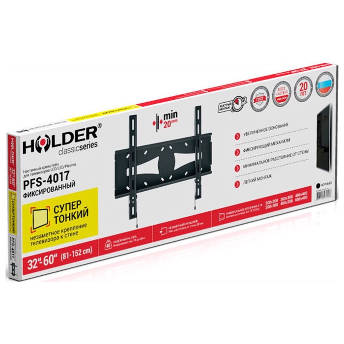 кронштейн Holder PFS-4017 черный - фото 51677849