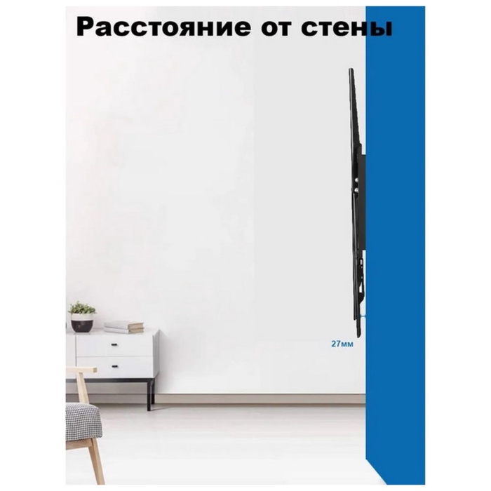 Кронштейн фиксированный dr Mounts AMF 4060B черный 37"-70" - фото 51677924