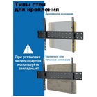 Кронштейн фиксированный dr Mounts AMF 4060B черный 37"-70" - фото 51677925 Кронштейн фиксированный dr Mounts AMF 4060B черный 37"-70" - фото 51677925