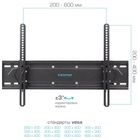 Кронштейн для LED/LCD/PLASMA телевизоров Kromax PIXIS-XL-2 black - фото 51691511 Кронштейн для LED/LCD/PLASMA телевизоров Kromax PIXIS-XL-2 black - фото 51691511
