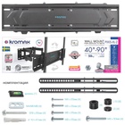 Кронштейн для LED/LCD/PLASMA телевизоров Kromax PIXIS-XL-2 black - фото 51691512 Кронштейн для LED/LCD/PLASMA телевизоров Kromax PIXIS-XL-2 black - фото 51691512