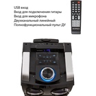 Минисистемы SUPRA SMB-980 - фото 51683086 Минисистемы SUPRA SMB-980 - фото 51683086