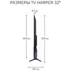 LED телевизор HARPER 32R821TS - фото 51678073 LED телевизор HARPER 32R821TS - фото 51678073