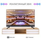 LED телевизор HARPER 32R821TS - фото 51678071 LED телевизор HARPER 32R821TS - фото 51678071