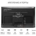 LED телевизор HARPER 32R821TS - фото 51678072 LED телевизор HARPER 32R821TS - фото 51678072