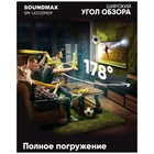 LED телевизор Soundmax SM-LED32M09(черный)/H - фото 51678129 LED телевизор Soundmax SM-LED32M09(черный)/H - фото 51678129