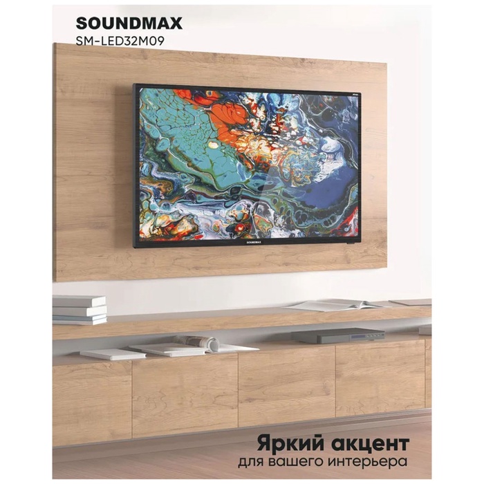 LED телевизор Soundmax SM-LED32M09(черный)/H - фото 51678132