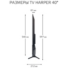 LED телевизор HARPER 40F821TS - фото 51678169 LED телевизор HARPER 40F821TS - фото 51678169