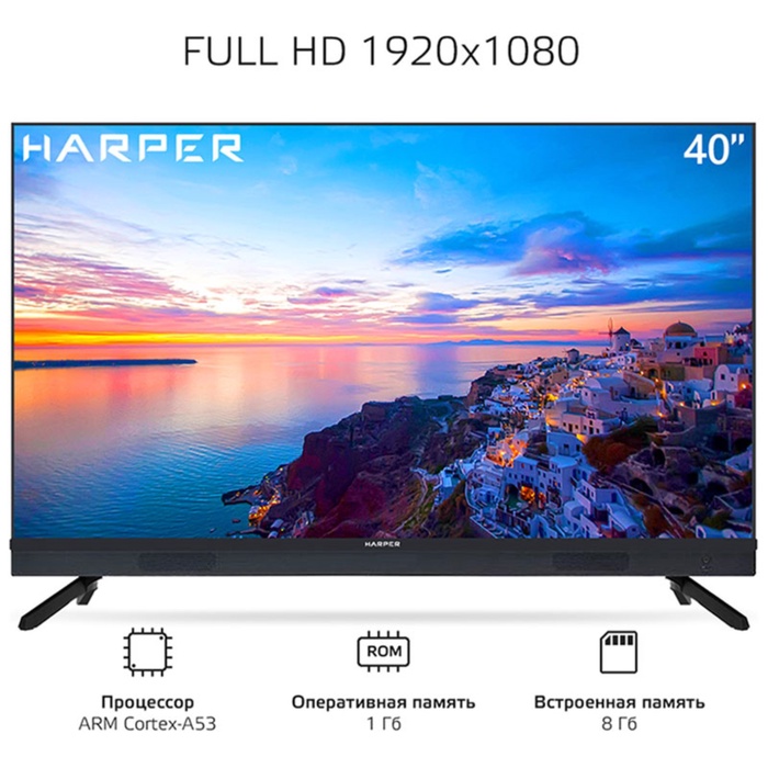 LED телевизор HARPER 40F821TS - фото 51678163