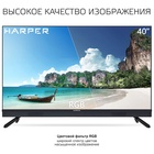 LED телевизор HARPER 40F821TS - фото 51678165 LED телевизор HARPER 40F821TS - фото 51678165