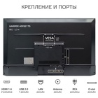 LED телевизор HARPER 40F821TS - фото 51678168 LED телевизор HARPER 40F821TS - фото 51678168