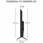 LED телевизор HARPER 43F661TS - фото 51678180