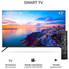 LED телевизор HARPER 43F661TS - фото 51678175