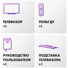 LED телевизор Haier H55S9UG PRO - фото 51678348 LED телевизор Haier H55S9UG PRO - фото 51678348