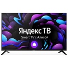 LED телевизор 50 Centek CT-8750 SMART - фото 51678376