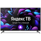 LED телевизор 65 Centek CT-8565 SMART - фото 51678409