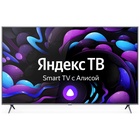 LED телевизор 85 Centek CT-8585 SMART - фото 51678418