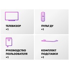 LED телевизор Haier 75 Mini LED - фото 51678441 LED телевизор Haier 75 Mini LED - фото 51678441