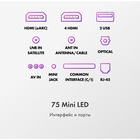 LED телевизор Haier 75 Mini LED - фото 51678442 LED телевизор Haier 75 Mini LED - фото 51678442