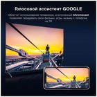 Телевизор LED Hyundai H-LED75BU7009 - фото 51678527 Телевизор LED Hyundai H-LED75BU7009 - фото 51678527