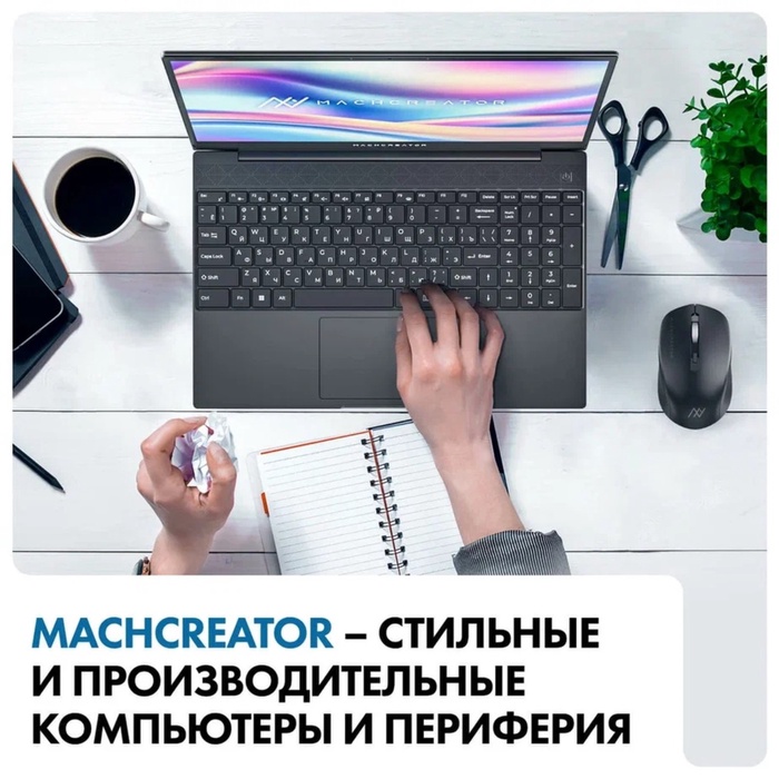 Ноутбук Machcreator One i3 (JB0C1B001RU) - фото 51679108