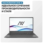 Ноутбук Machcreator One i3 (JB0C1B001RU) - Фото 3