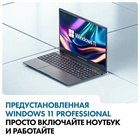 Ноутбук Machcreator One i3 (JB0C1B001RU) - Фото 7