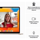 Ноутбук Apple 15-inch MacBook Air серый космос (MQKP3LL/A) - фото 51679222 Ноутбук Apple 15-inch MacBook Air серый космос (MQKP3LL/A) - фото 51679222