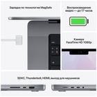 Ноутбук Apple Macbook Pro 16,2" Late 2021 (MK183RU/A) серый космос - Фото 5